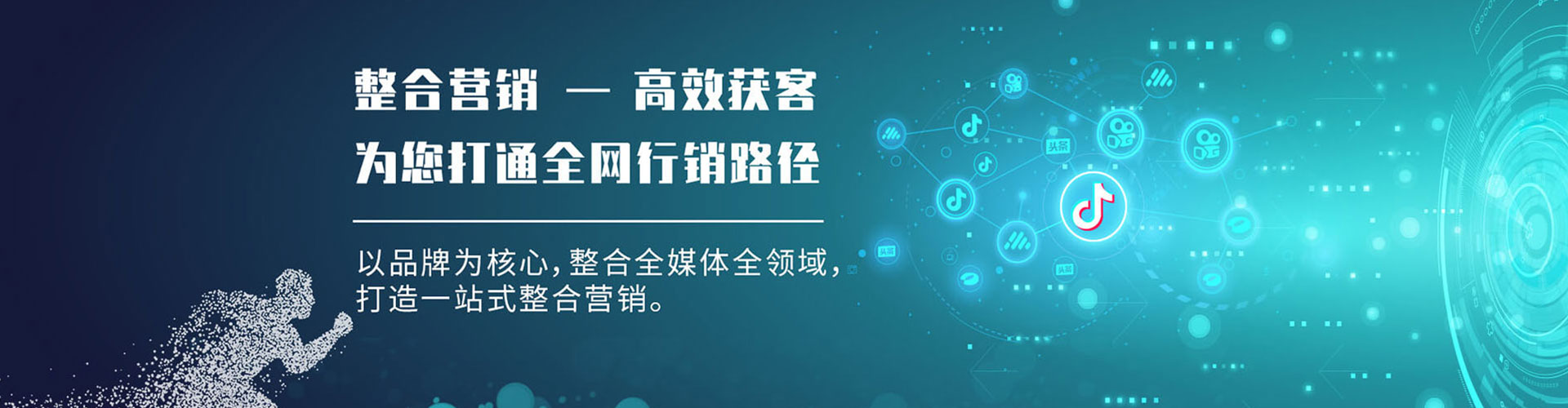巴宜百度推广返点