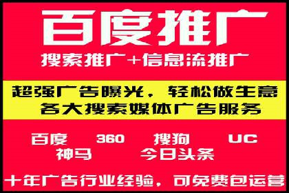 知乎信息流投放策略：打造精准营销