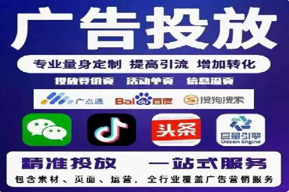 百度竞价推广运营全流程：企业如何快速上手