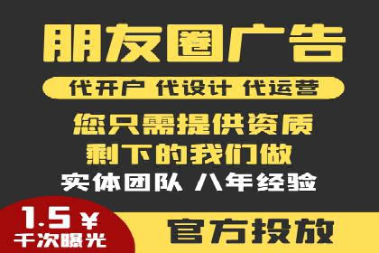 信息流广告投放策略创新案例